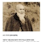 [방탈죄송] 누구보다 <b>조선</b>을 사랑했던 일본인