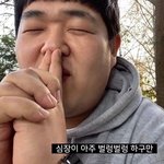[댓글부탁해] 나랑 놀때만 스토리 안 올리는게 좀 신경 <b>쓰임</b>