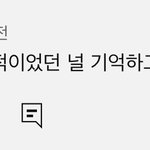 보넥도 성호 인성 논란