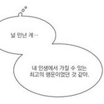 [하고싶은말] ㅡ