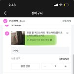 알려주면 <b>올해</b> 대박남