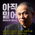 제2의 <b>이낙연</b>