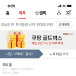 태용아 스토킹 <b>범죄자</b>들 죽여줘