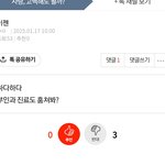 의료기록 불법<b>열람</b>이겟재???