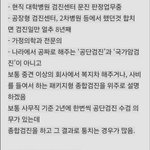 [방탈죄송] 펌) 건강검진 <b>tip</b>