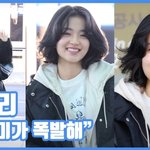 "멍뭉미가 폭발해"…김태리, 러블리 페이스