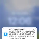 <b>리디</b>북스에 성범죄자 있어