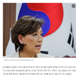 美하원의원 "탄핵세력, 큰<b>재앙</b>"될것