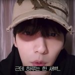 잘 지내는 것 같아 다행이라는 툽 <b>수빈</b> 근황