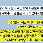 최민환 슈돌 나온 거 욕먹었었는데