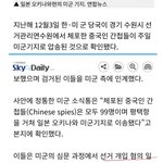 진실은 이거란다