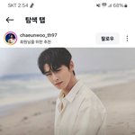 차은우 바다에서 찍은거 <b>머</b>가 더 남??