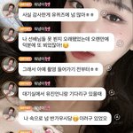 장원영이 유퀴즈안유진팔이 <b>인정</b>함