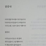 [하고싶은말] .