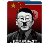 이<b>돌프</b>찢틀러 라고 하네요