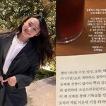 아나' 김수민 "유부녀라 남성들 호의 <b>민망</b>…고속버스비 내주기도"