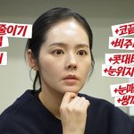 와 한가인 성형<b>견적</b> 받은거봐 외모정병 ㅈㄴ치료됨ㅋㅋ