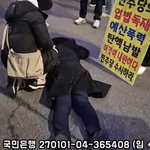 민주견찰이 또 <b>시민</b>폭행