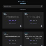 요즘 <b>업소녀들</b> 근황