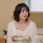 [더불어독재] 김완선, 슬기 얼마나 예뻤으면 "남친 좀 늦게 만나"...