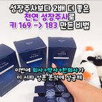 인스타 광고 구라냐