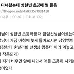 [모두드루와] 너네 성한빈 과거 또 뜬거 봄?;;;