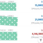 때려치자니 내 스펙으로 이렇게 벌<b>곳도</b> 찾기