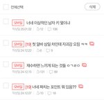 쓰는 글들마다 톡선 <b>오름</b>