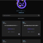 요즘 <b>업소녀들</b> 잡플래닛 생김