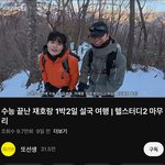 헬스터디 또선생이 진국인듯