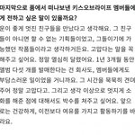 <b>이해인</b> 키오프 디렉터 그만둔거 맞구나