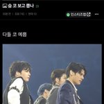 슴 신인 <b>인티</b> 댓글봐ㅋㅋㅋㅋㅋ