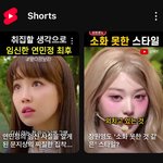 [댓글부탁해] 너네 엔터톡 글 신중하게 써야함