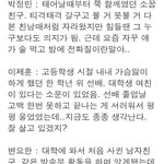 [댓글부탁해] <b>예전</b>에 이거 개좋아햇는데