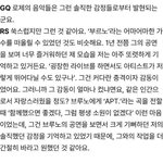 로제는 <b>부르노</b>마스 굉장히 좋아하는구나