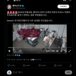 미국,부정 개표 현장 <b>발각</b>!