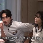 박보영 “이광수 비밀 꽤 알아…같은 아파트 오래 살았다” (콩콩밥밥)