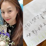 강경준 품은’ 장신영, 5개월만 <b>SNS</b> 재개..생일축하 꽃 자랑