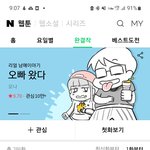 째<b>롱아</b> 넌 누구야