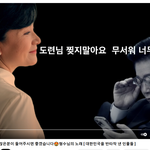 제목:푸른 <b>죄수복</b> 부제:형수의 노래