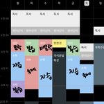 [댓글부탁해] 나 <b>예비</b>고1인데..
