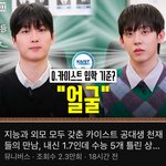 아니 <b>허성범</b> 얼굴라이팅 자꾸 하는거