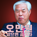 효과 있는 죽음