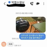 오늘 <b>수면</b>마취했는데 ㄹㅇ개신기하더라
