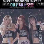 와 트와이스 <b>몸매</b> 개쩐다