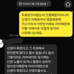 [어케생각해] 방송나온 유명서울치과병원..진상인지 한번만봐주세요ㅠㅠ