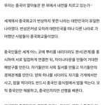 82쿡 삭제당했던 전라<b>도시</b>인 정재학 글