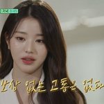 <b>폰팔</b>이가 말 거는 이유