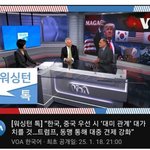 트럼프 <b>경고</b> 메세지 떴다