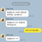 [댓글부탁해] (++추가 사건반장 제보)30만원 케이크 제 눈이...
